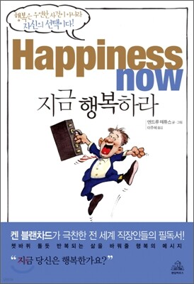 책 정보