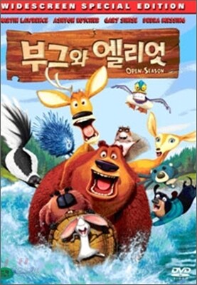 부그와 엘리엇 (1Disc)