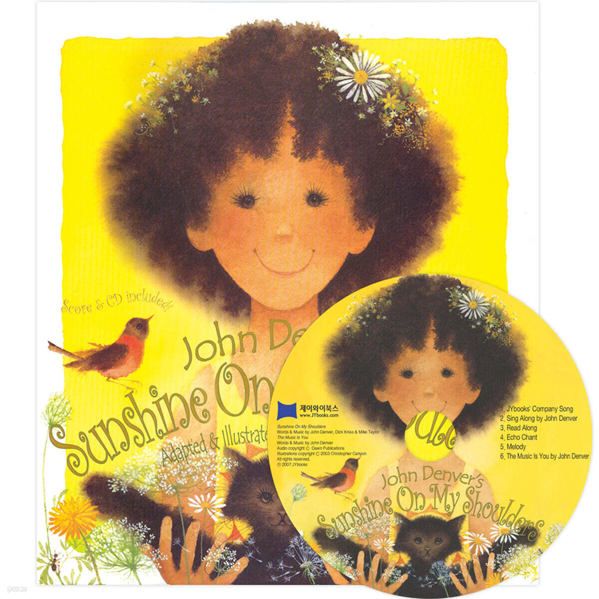 [노부영]Sunshine On My Shoulders (Hardcover & CD Set)