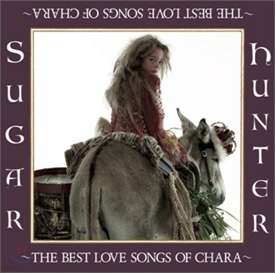 Chara - Suger Hunter (The Best Love Songs Of Chara)