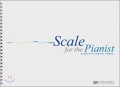 Scale for the Pianist