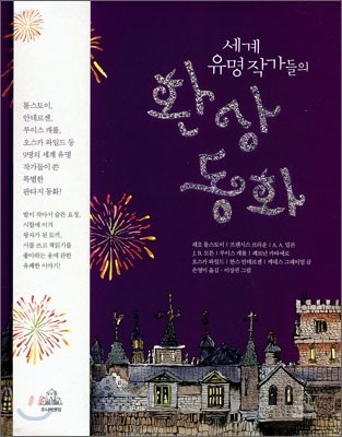책 정보