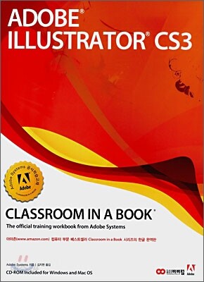 ADOBE ILLUSTRATOR CS3 Classroom in a Book