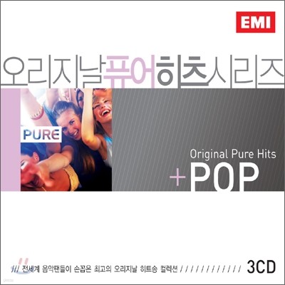 Original Pure Hits Pop ( ǻ  )