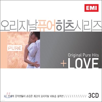 Original Pure Hits Love ( ǻ  )