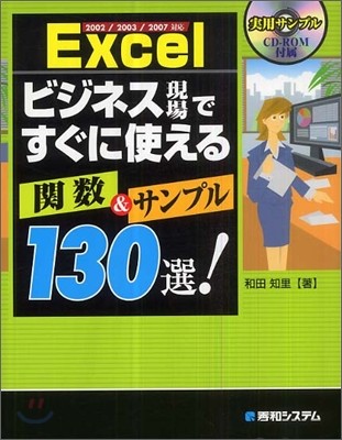 Excel ӫͫުǪŪμ&׫130