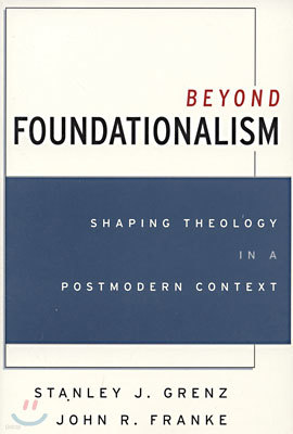 Beyond Foundationalism