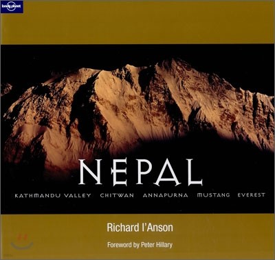 [염가한정판매] Lonely Planet Nepal