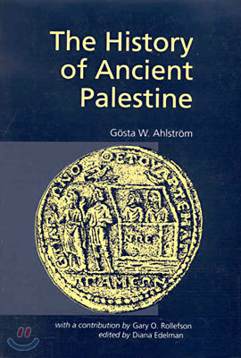 The History of Ancient Palestine