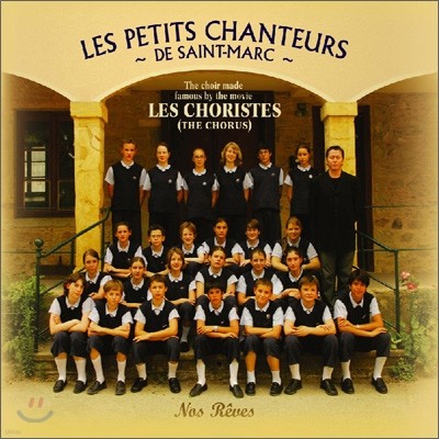 생 마르크 소년 합창단 - 우리들의 꿈 (Les Petits Chanteurs De Saint-Marc - Nos Reves) 