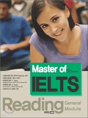 Master of IELTS Reading