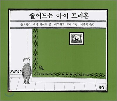 도서명 표기