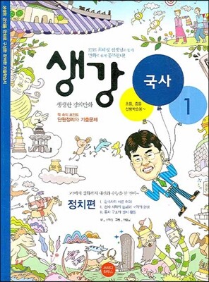 책 정보