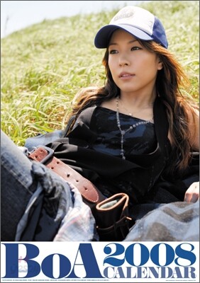보아 (BoA) - BoA 2008 캘린더 (탁상용)