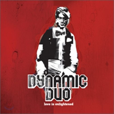 ̳  (Dynamic Duo) 3 - Love is Enlightened (Ű)