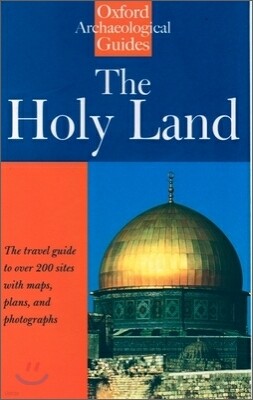 The Oxford Archaeological Guide : The Holy Land