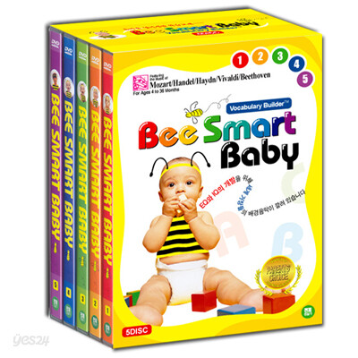 Bee Smart Baby (5disc)-유아용 영어개발 학습교재