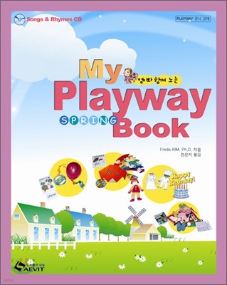 My Playway Spring Book