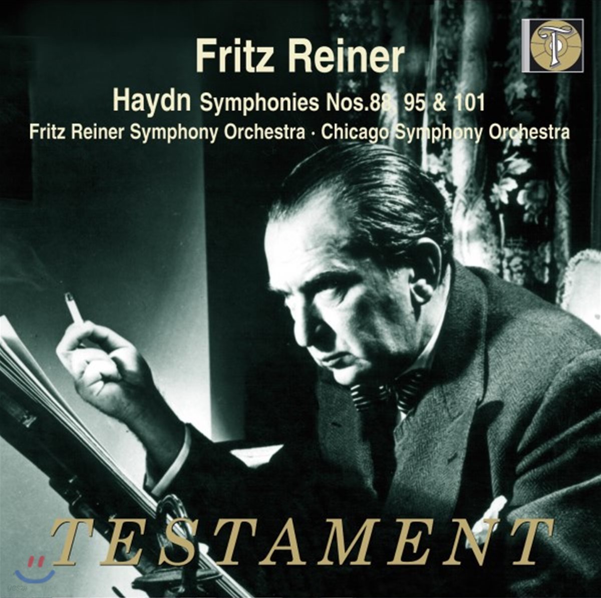 Fritz Reiner 하이든: 교향곡 88, 95, 101번 (Haydn: Symphonies Hob. l:88, 95, 101)