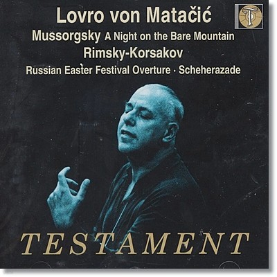 Lovro Von Matacic Ҹ׽Ű: εջ꿡 Ϸ (Mussorgsky : A Night On The Bare Mountain) 