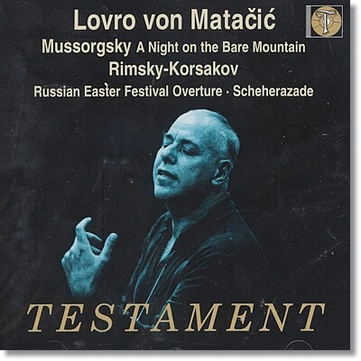Lovro Von Matacic 무소르그스키: 민둥산에서의 하룻밤 (Mussorgsky : A Night On The Bare Mountain)