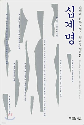 도서명 표기