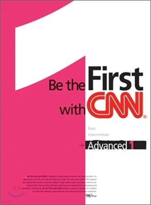 Be the First with CNN Advanced 1