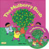 [ο  ] Here We Go Round the Mulberry Bush (Paperback & CD Set)
