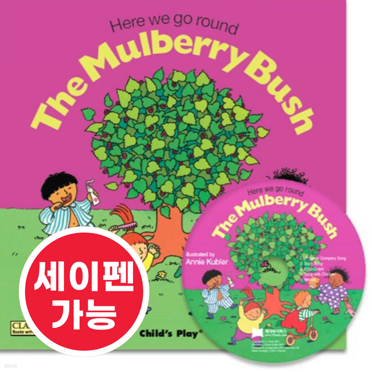 [노부영 마더구스 세이펜] Here We Go Round the Mulberry Bush (Paperback & CD Set)