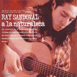 Ray Sandoval - A La Naturaleza