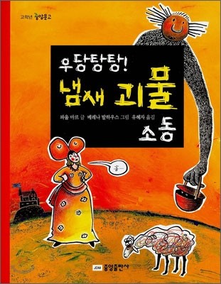 도서명 표기