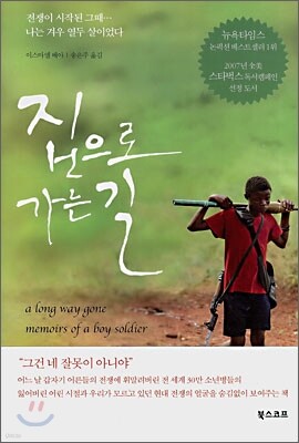 책 정보