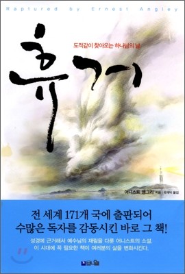 도서명 표기