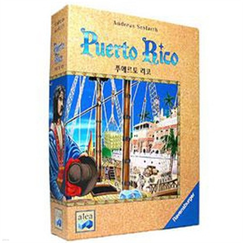 [라벤스부르거]푸에르토리코(Puerto Rico)