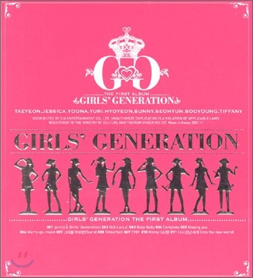 소녀시대 1집 - Girl's Generation
