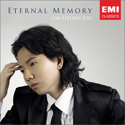 임형주 - Eternal Memory 스페셜 앨범 : Drama O.S.T Collection