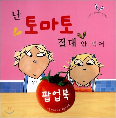 도서명 표기