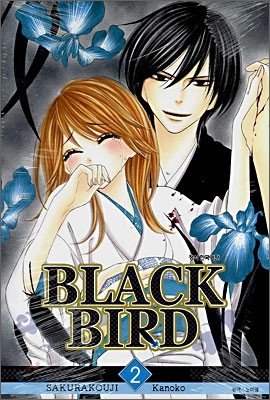 블랙 버드 (BLACK BIRD) 2