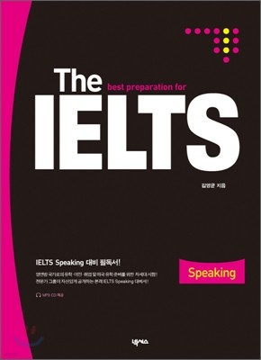 The IELTS Speaking