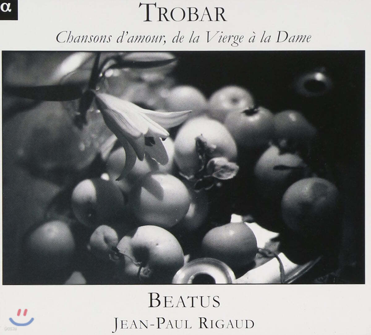 Ensemble Beatus 음유시인들 : 사랑의 노래들 (Trobar - Chansons D&#39;amour, de la Vierge)