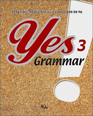Yes Grammar 3