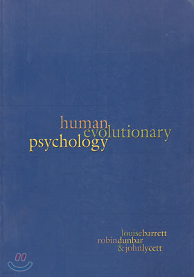 Human Evolutionary Psychology