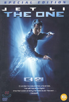 더 원 (1Disc)