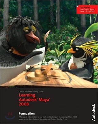 Learning Autodesk Maya 2008 : Foundation