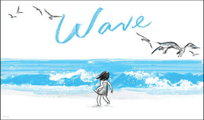 Wave : ̼ ۰ ĵ   