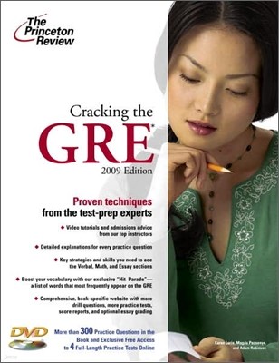 Cracking the GRE with DVD (2009)