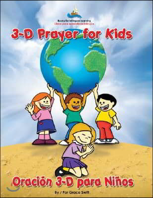 3D Prayer for Kids / Oracion 3-D Para Ninos