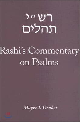 Rashi's Commentary on Psalms