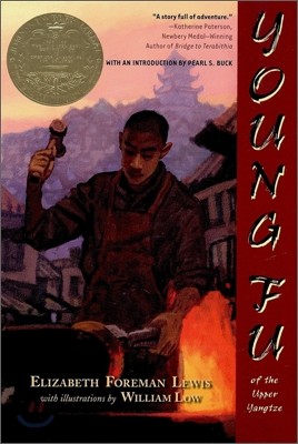 Young Fu of the Upper Yangtze