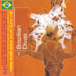 Brazilian Divas